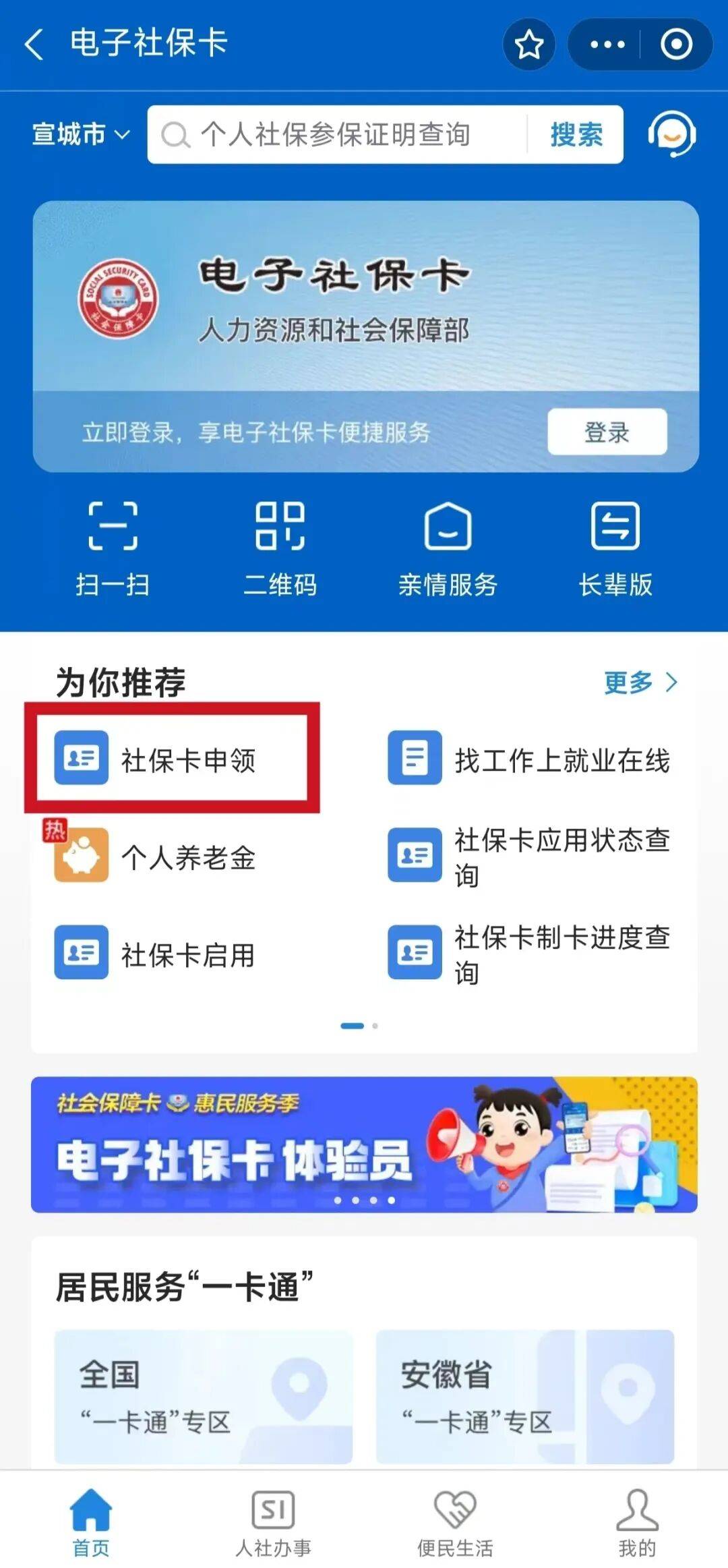 万宁最新套医保卡联系方式2024方法分析(最方便真实的万宁套医保卡的渠道是真的吗方法)