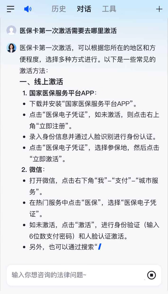 万宁最新医保卡有到期时间吗方法分析(最方便真实的万宁医保卡有到期时间吗现在方法)